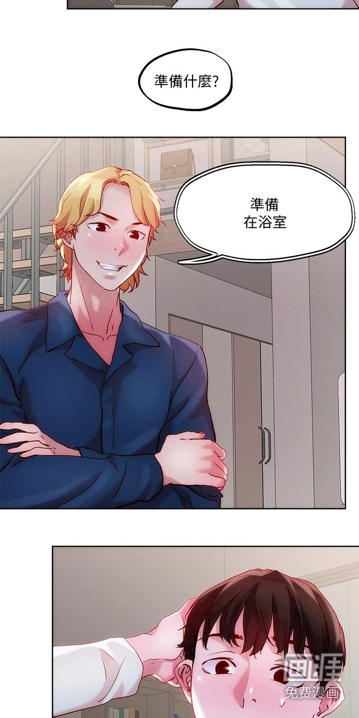 第33章：外卖
