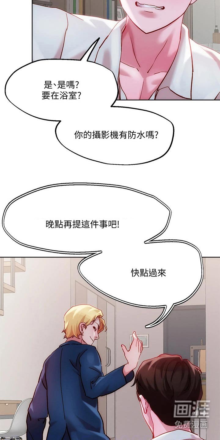 第33章：外卖