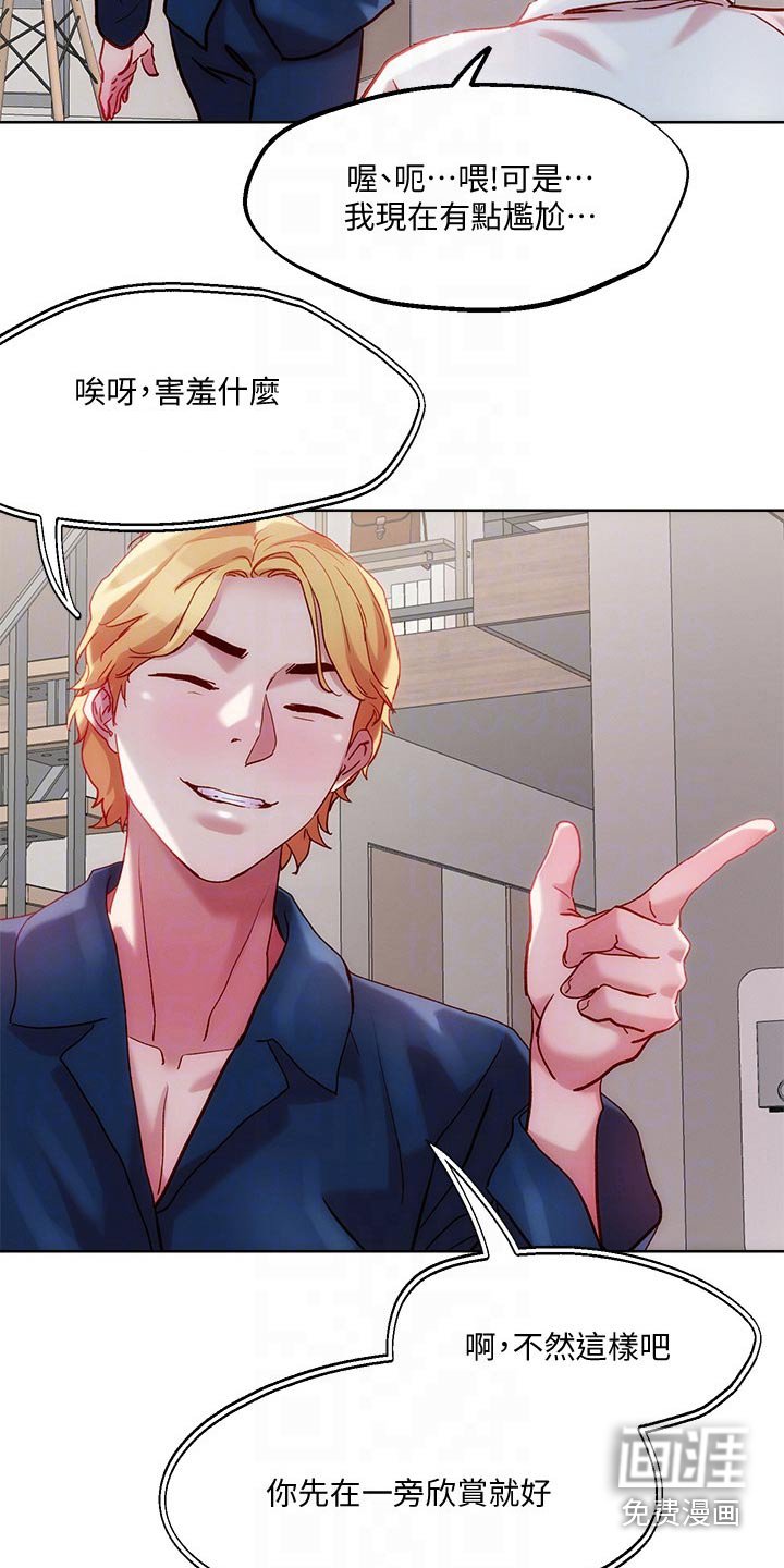 第33章：外卖
