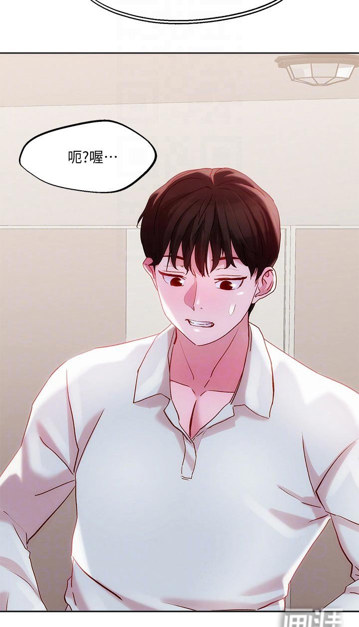 第33章：外卖