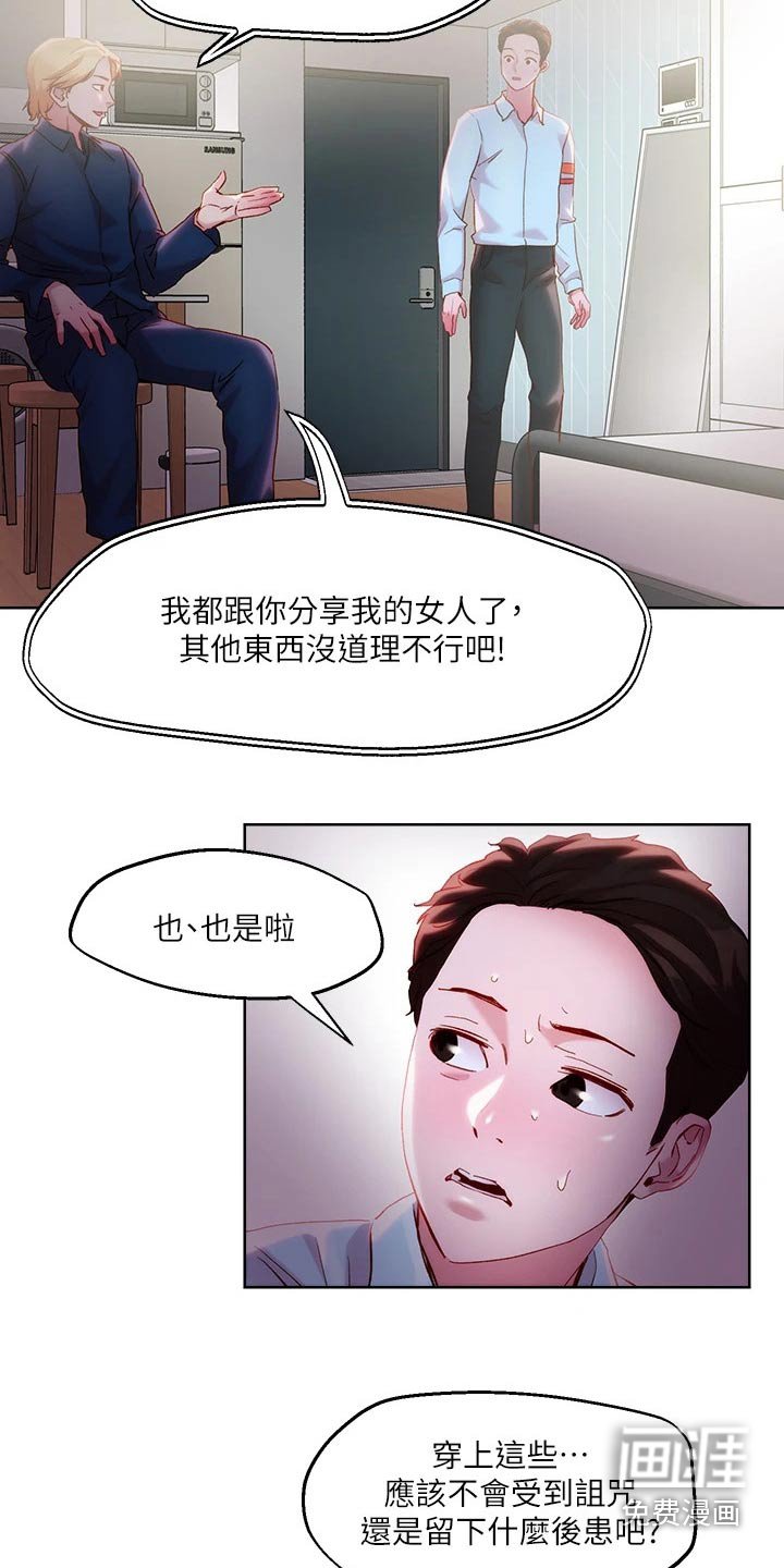第34章：殡仪馆