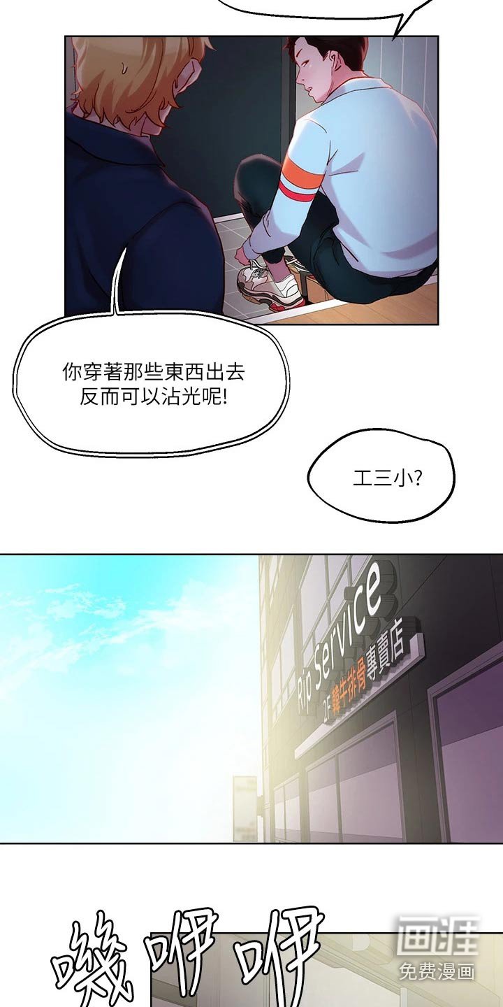 第34章：殡仪馆