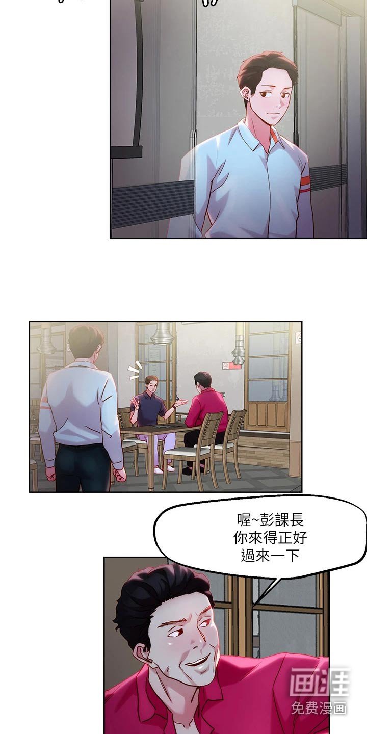 第34章：殡仪馆