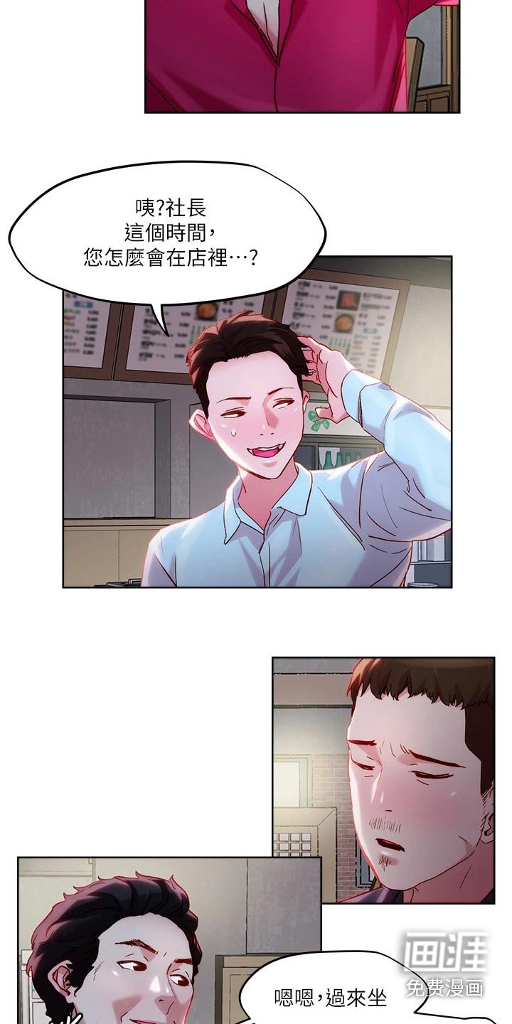 第34章：殡仪馆