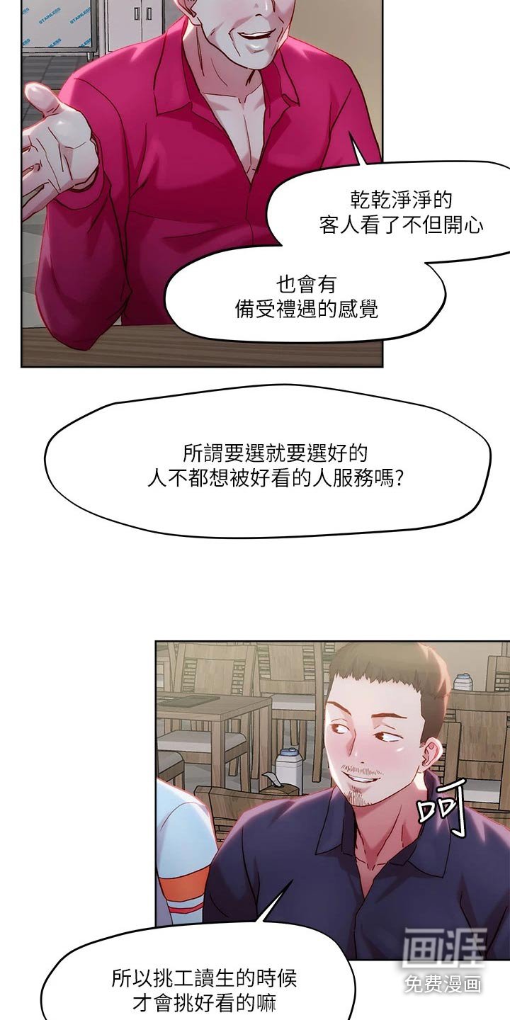 第34章：殡仪馆