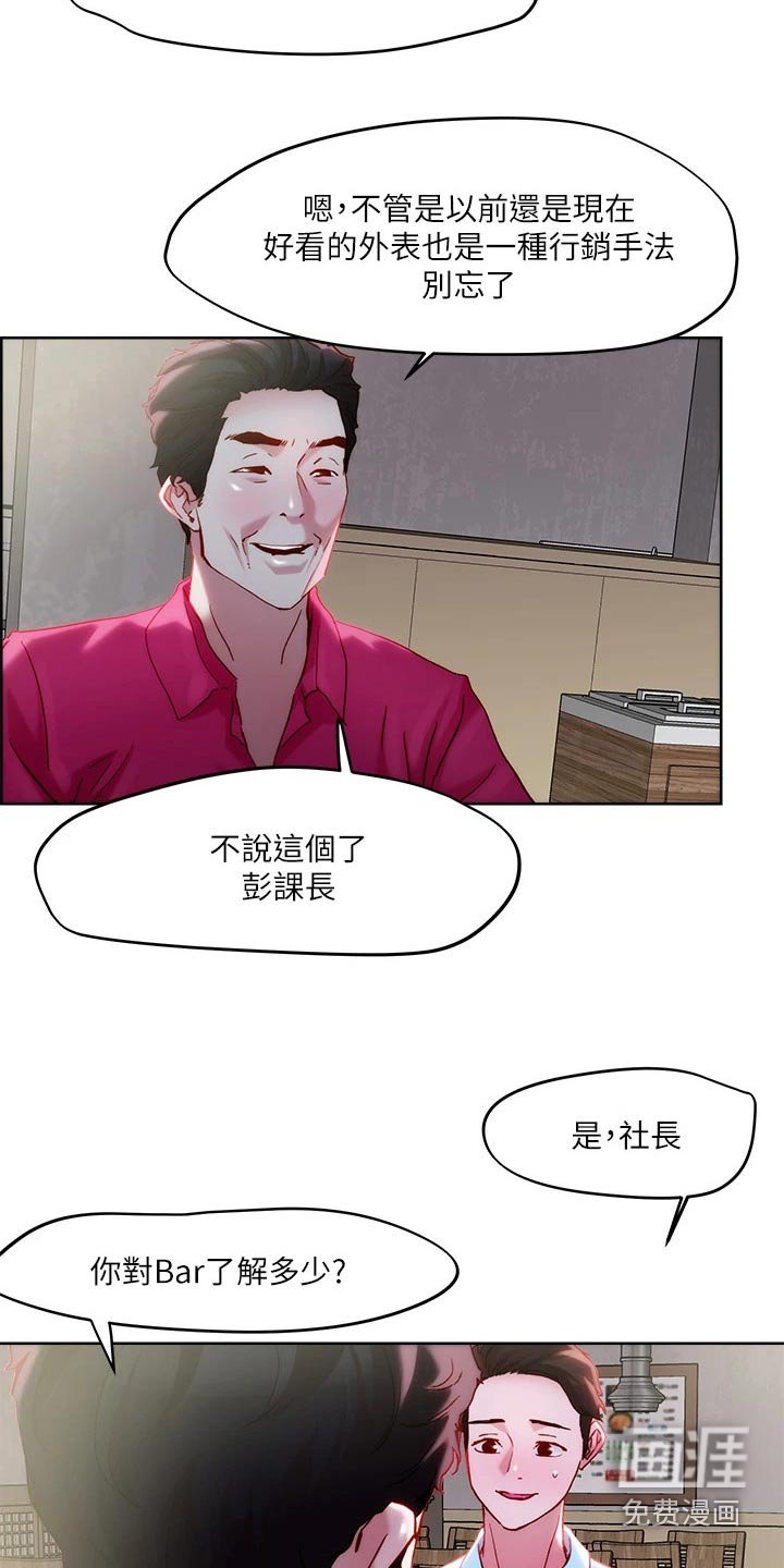 第34章：殡仪馆