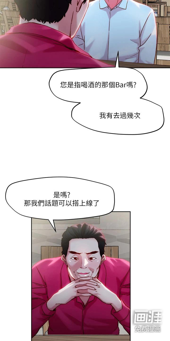 第34章：殡仪馆
