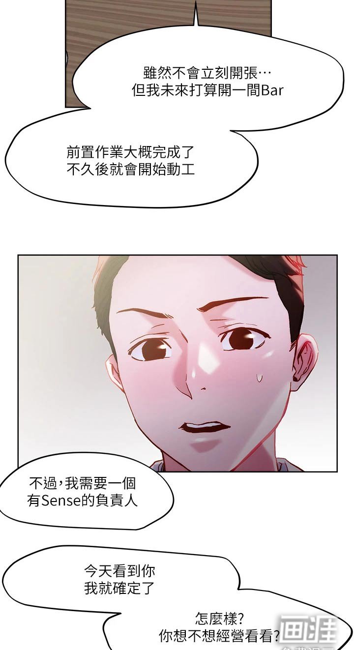 第34章：殡仪馆