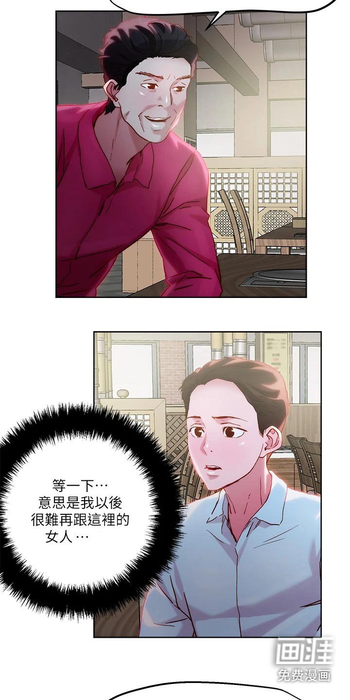 第34章：殡仪馆