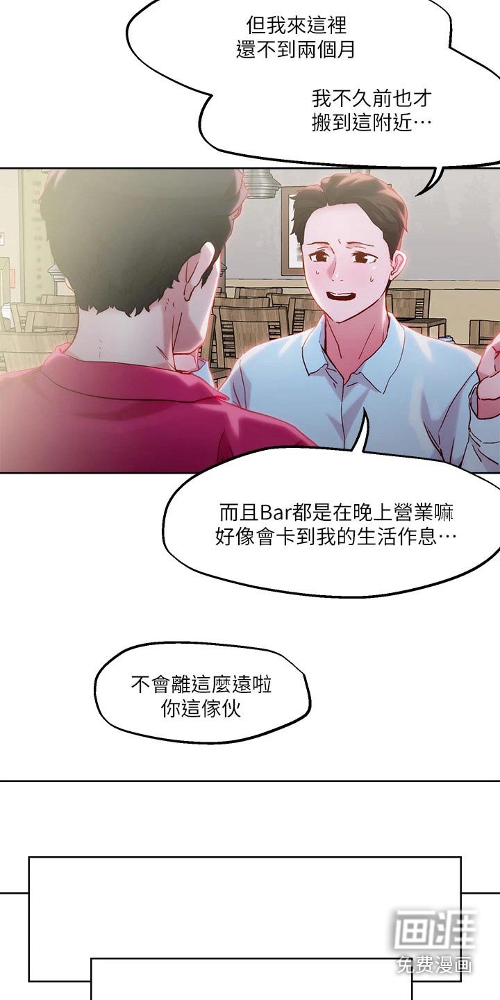 第34章：殡仪馆