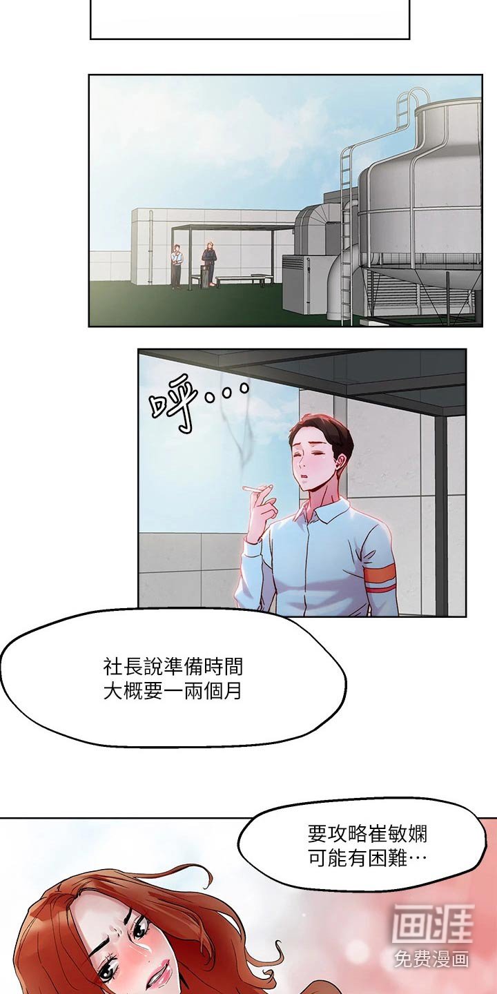 第34章：殡仪馆
