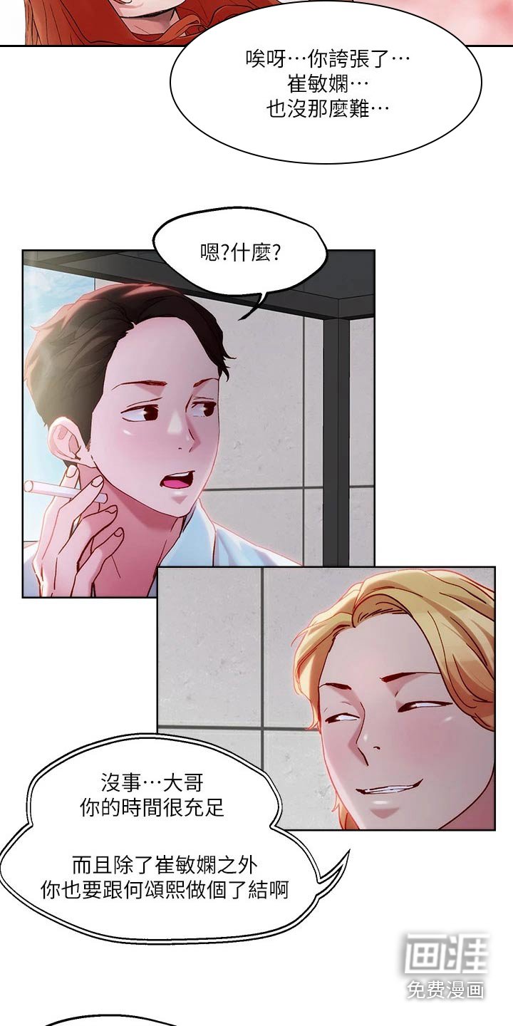第34章：殡仪馆