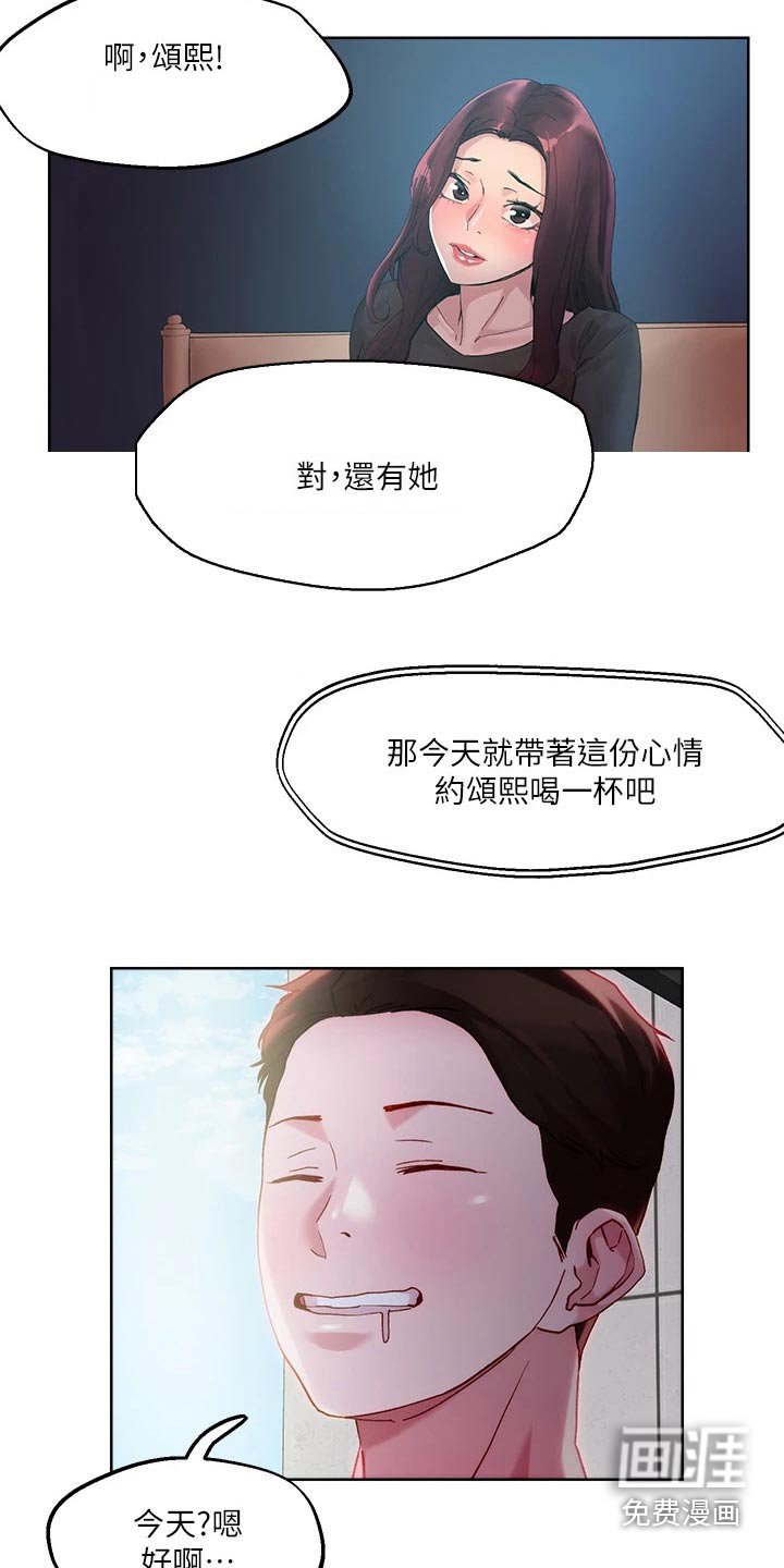第34章：殡仪馆
