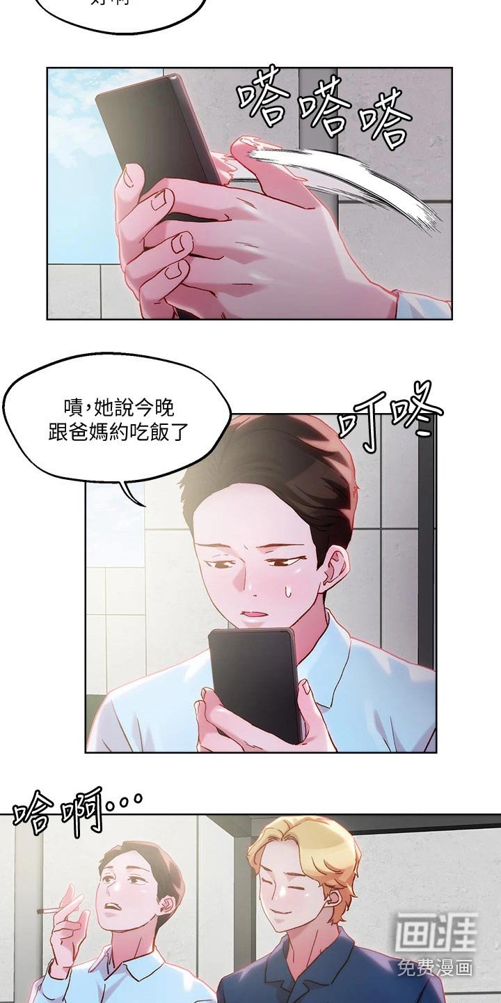 第34章：殡仪馆