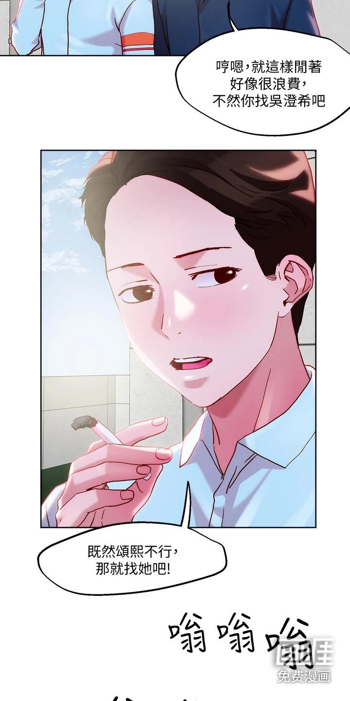 第34章：殡仪馆