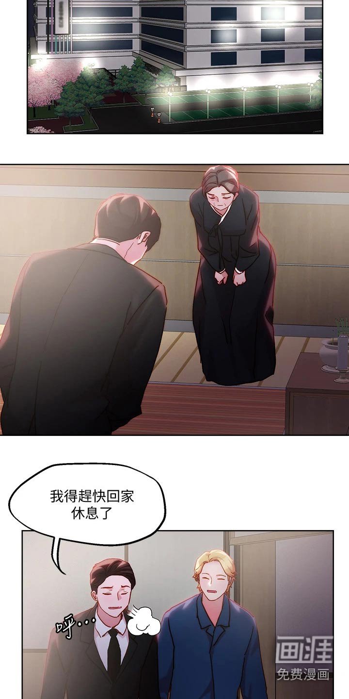 第34章：殡仪馆