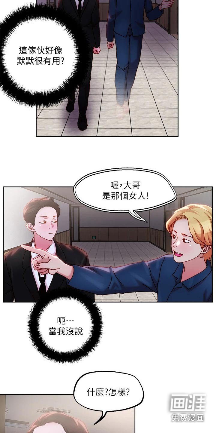 第34章：殡仪馆