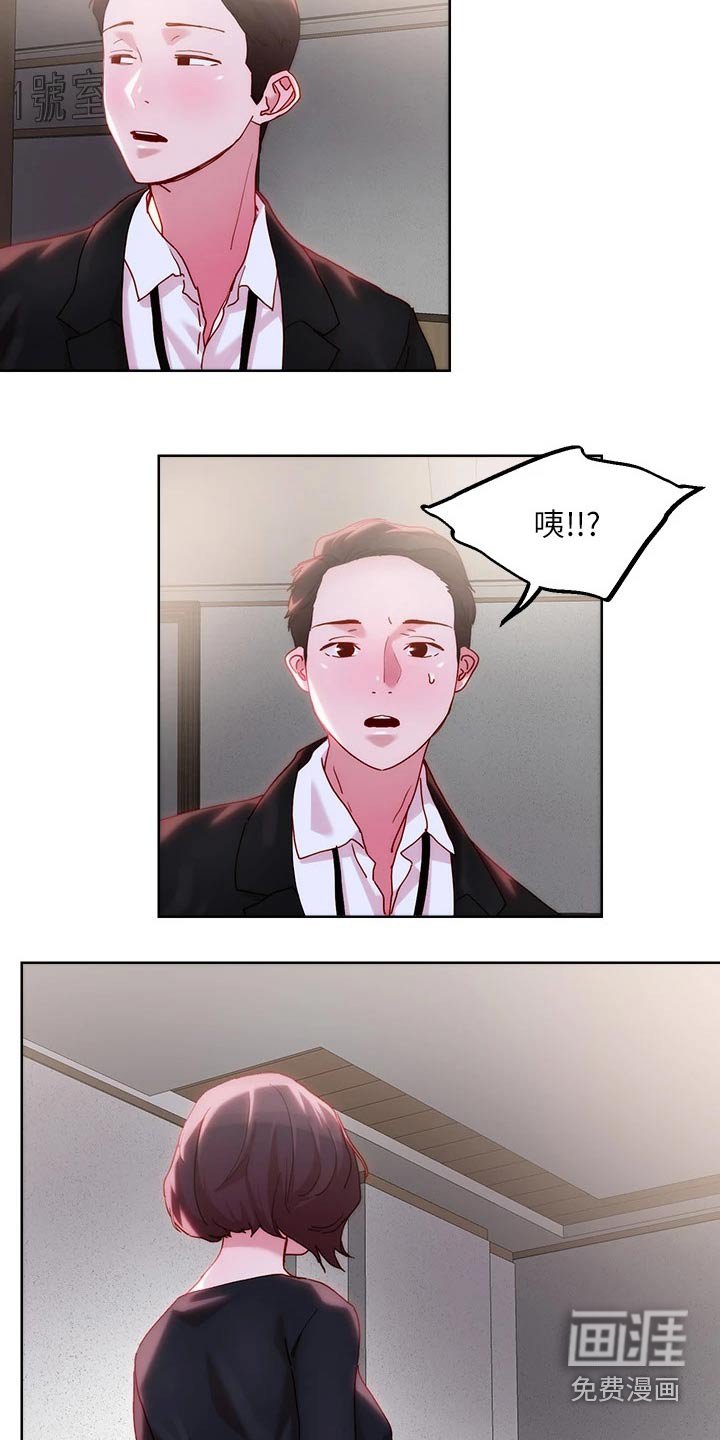 第34章：殡仪馆