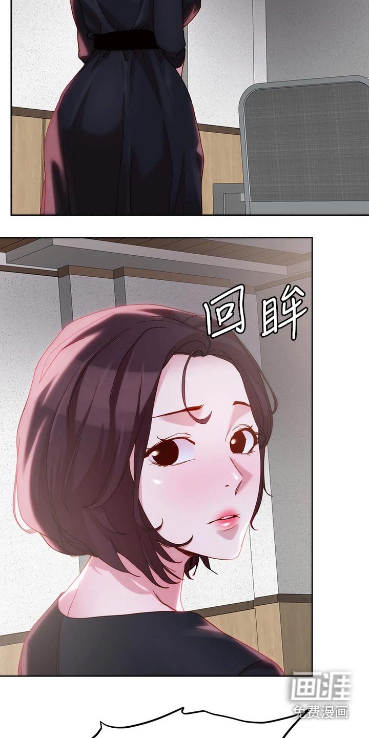 第34章：殡仪馆