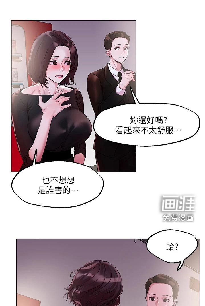 第35章：跟我来