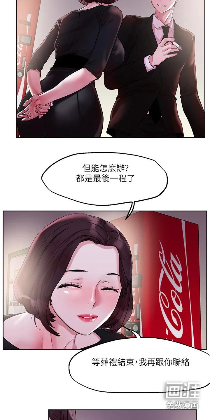 第35章：跟我来
