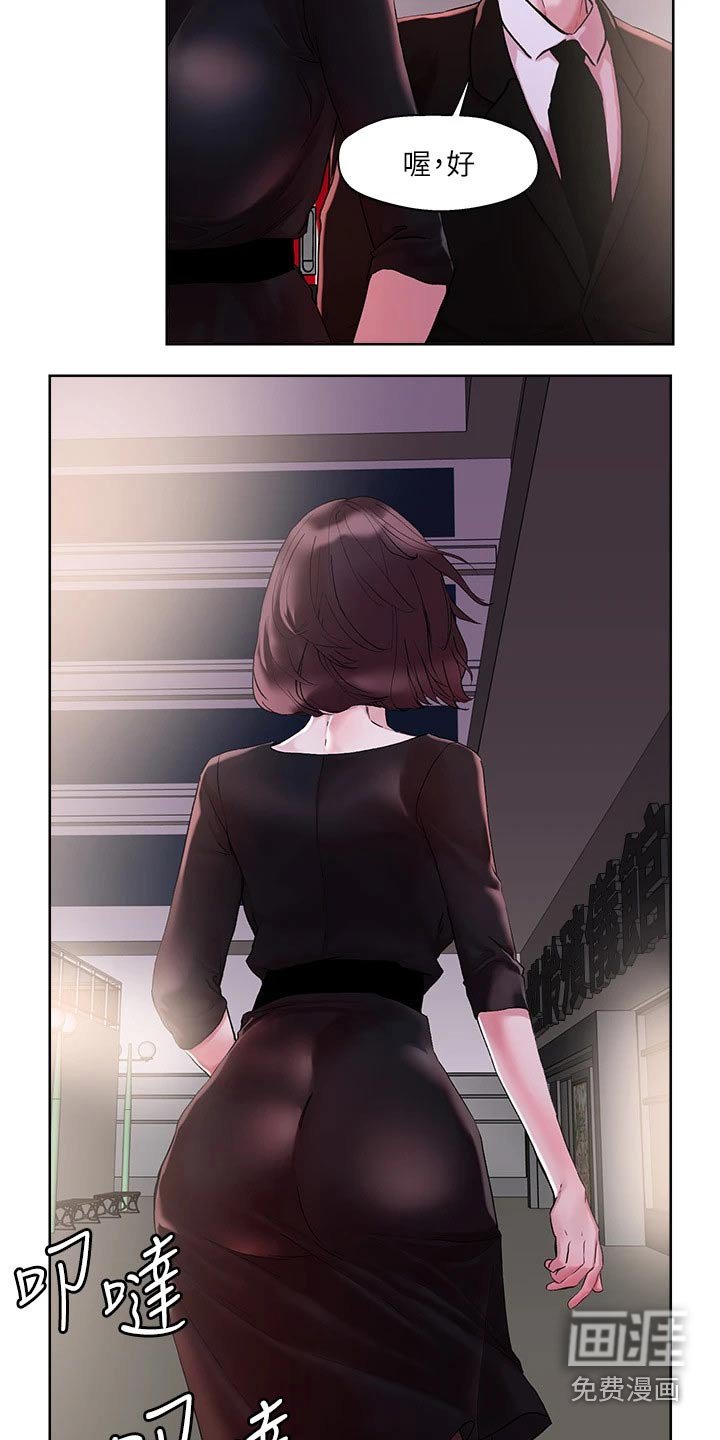 第35章：跟我来
