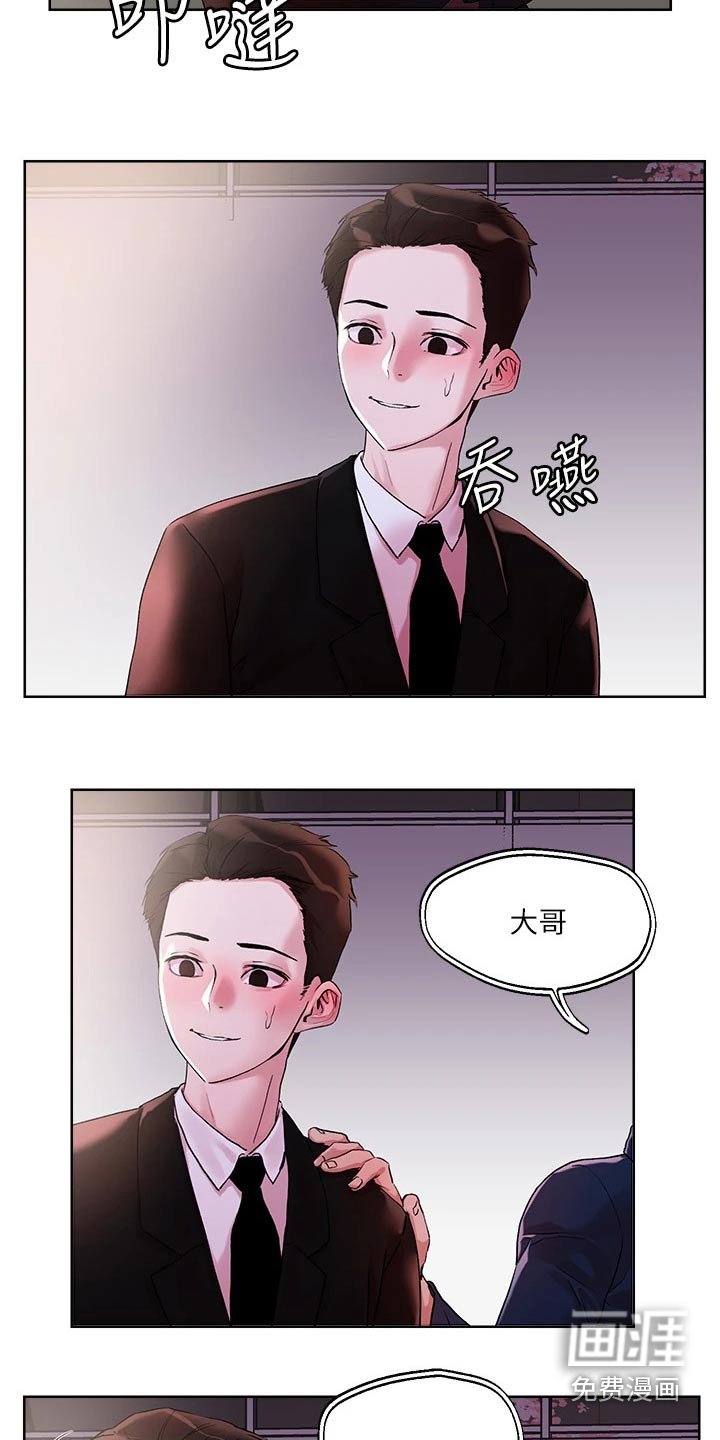 第35章：跟我来