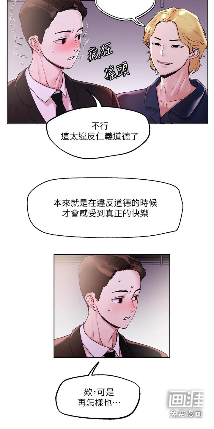 第35章：跟我来