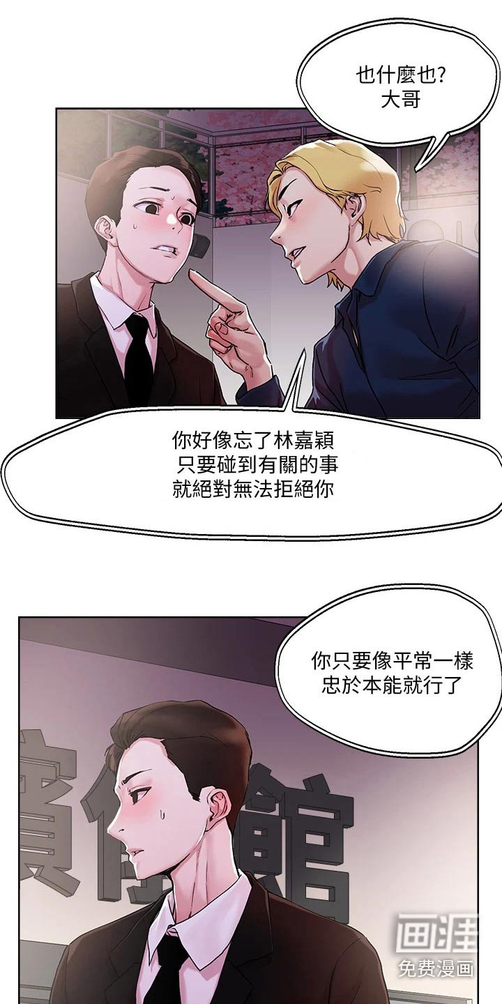 第35章：跟我来