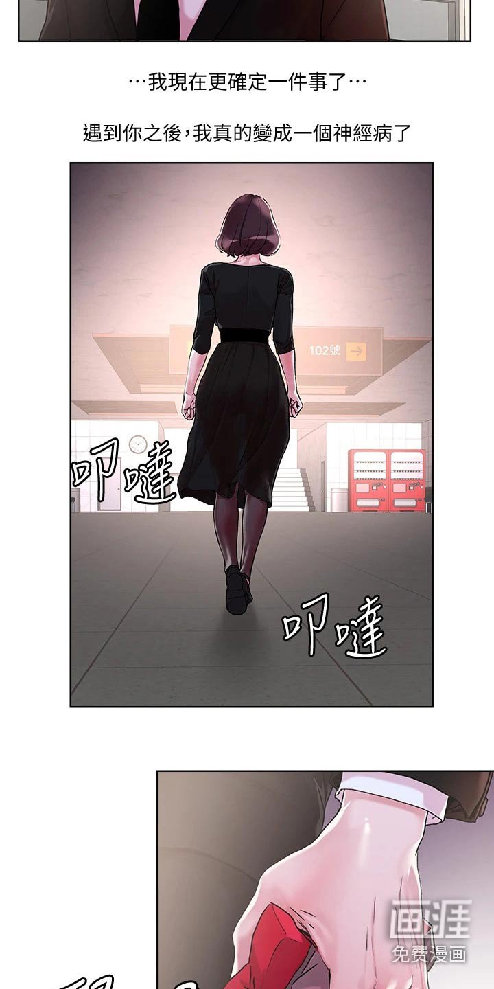 第35章：跟我来