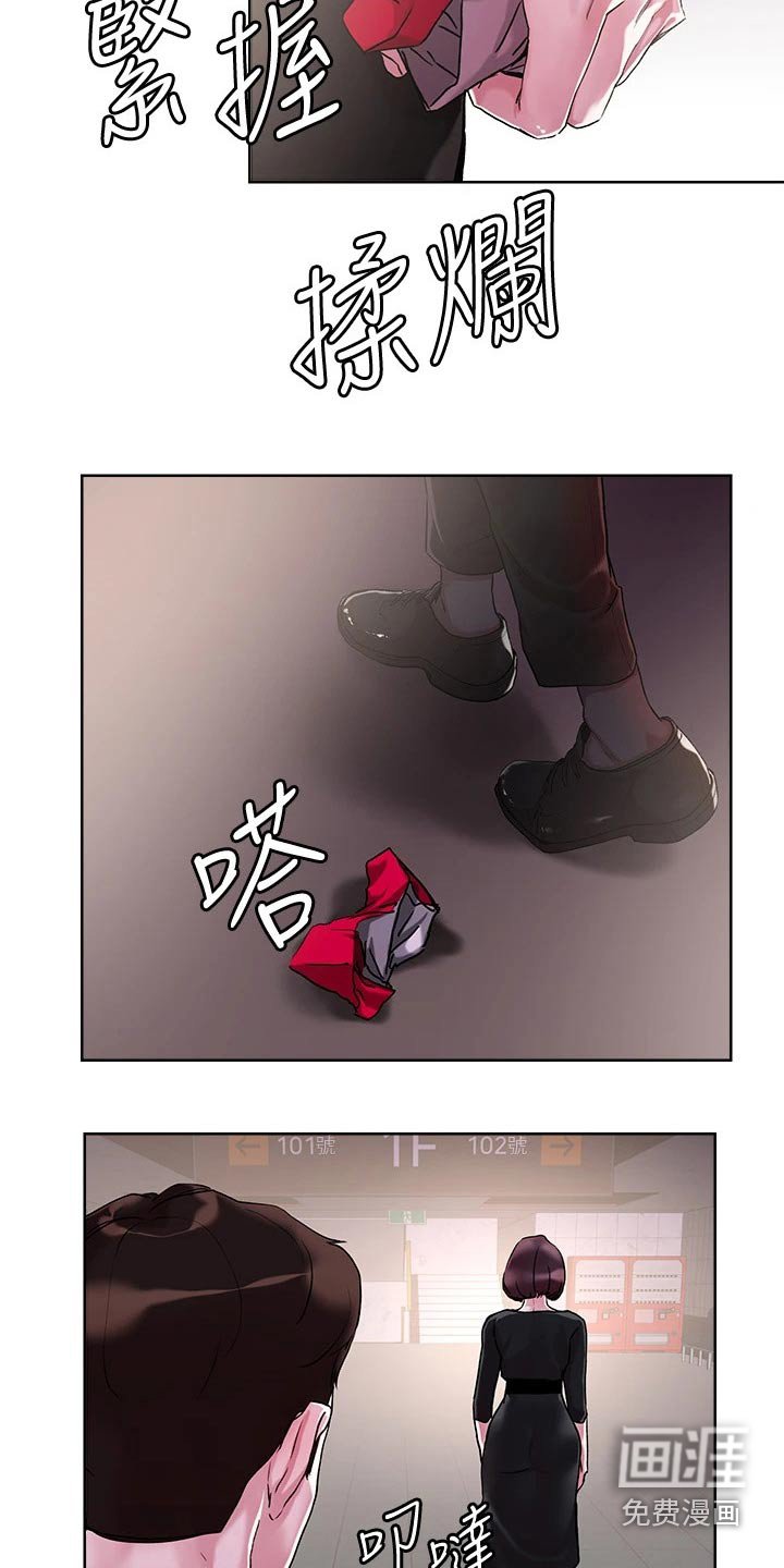 第35章：跟我来