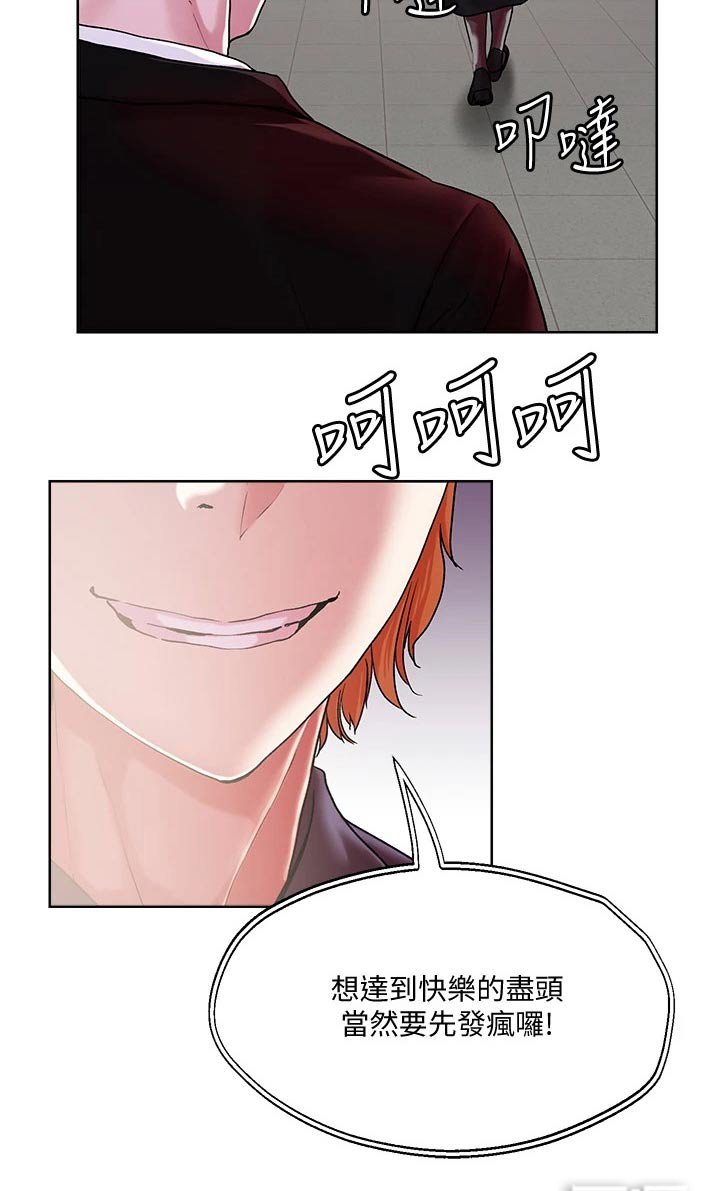 第35章：跟我来