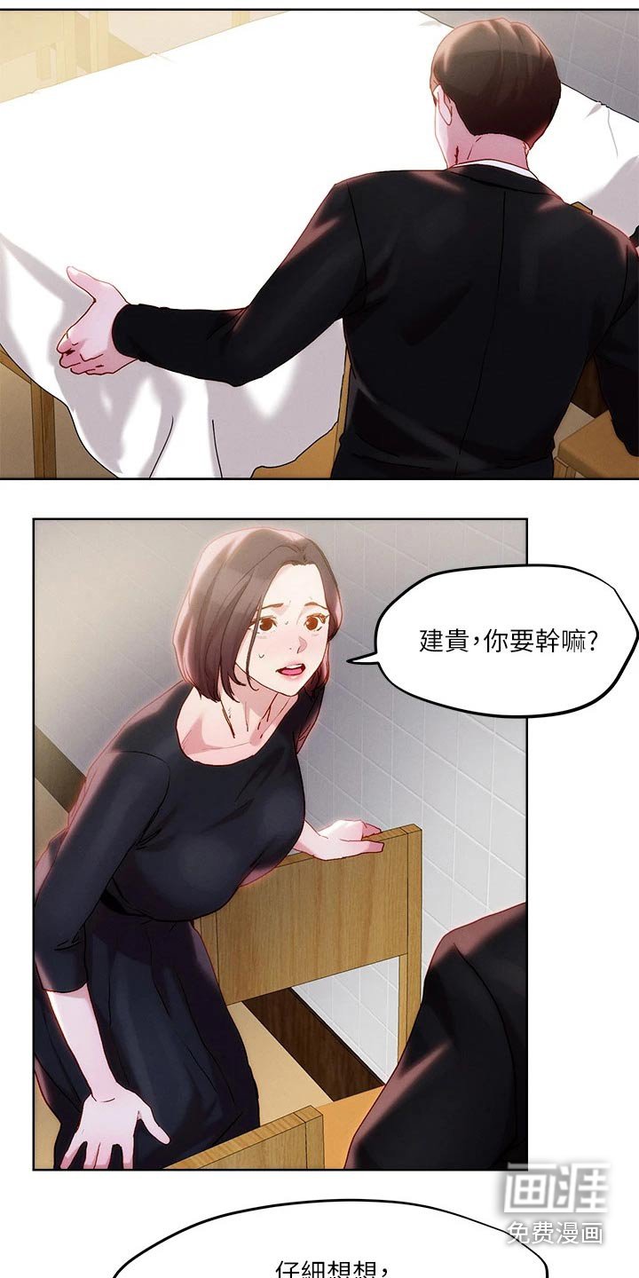 第35章：跟我来