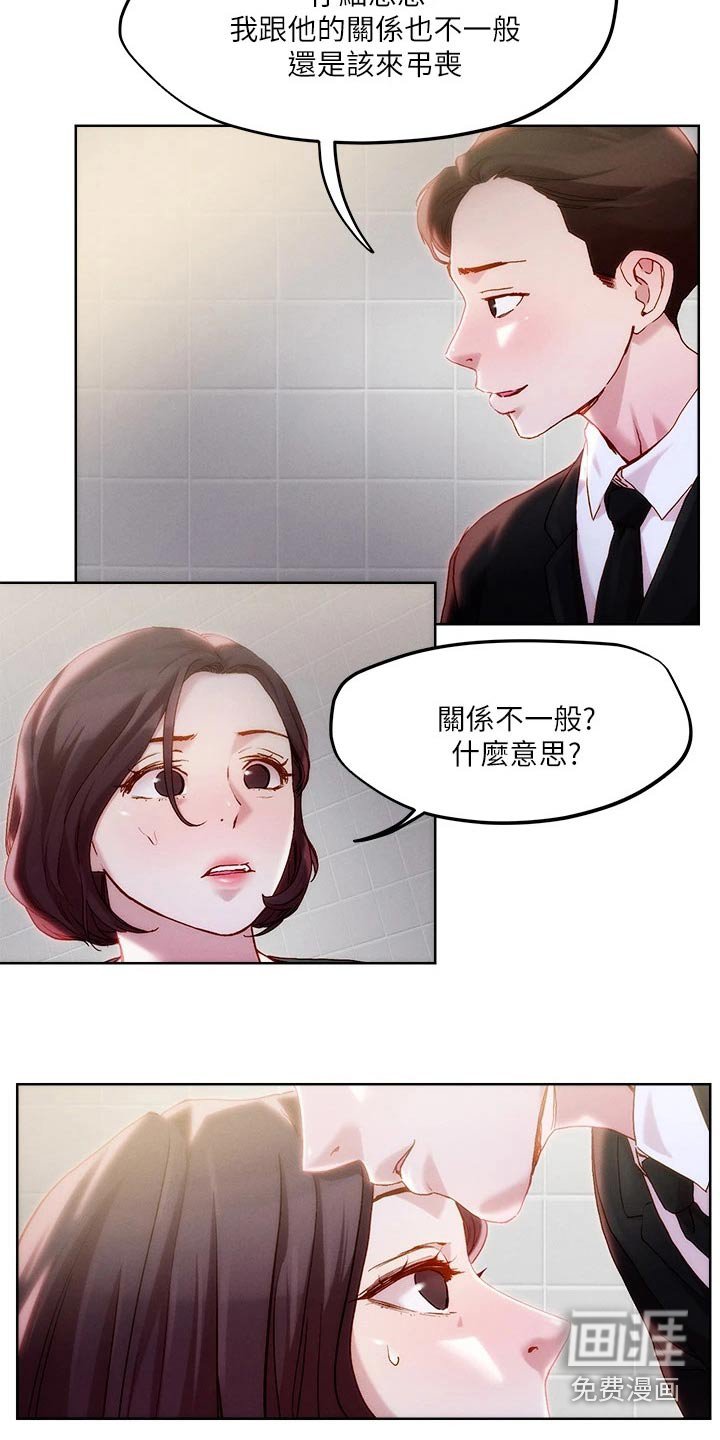 第35章：跟我来