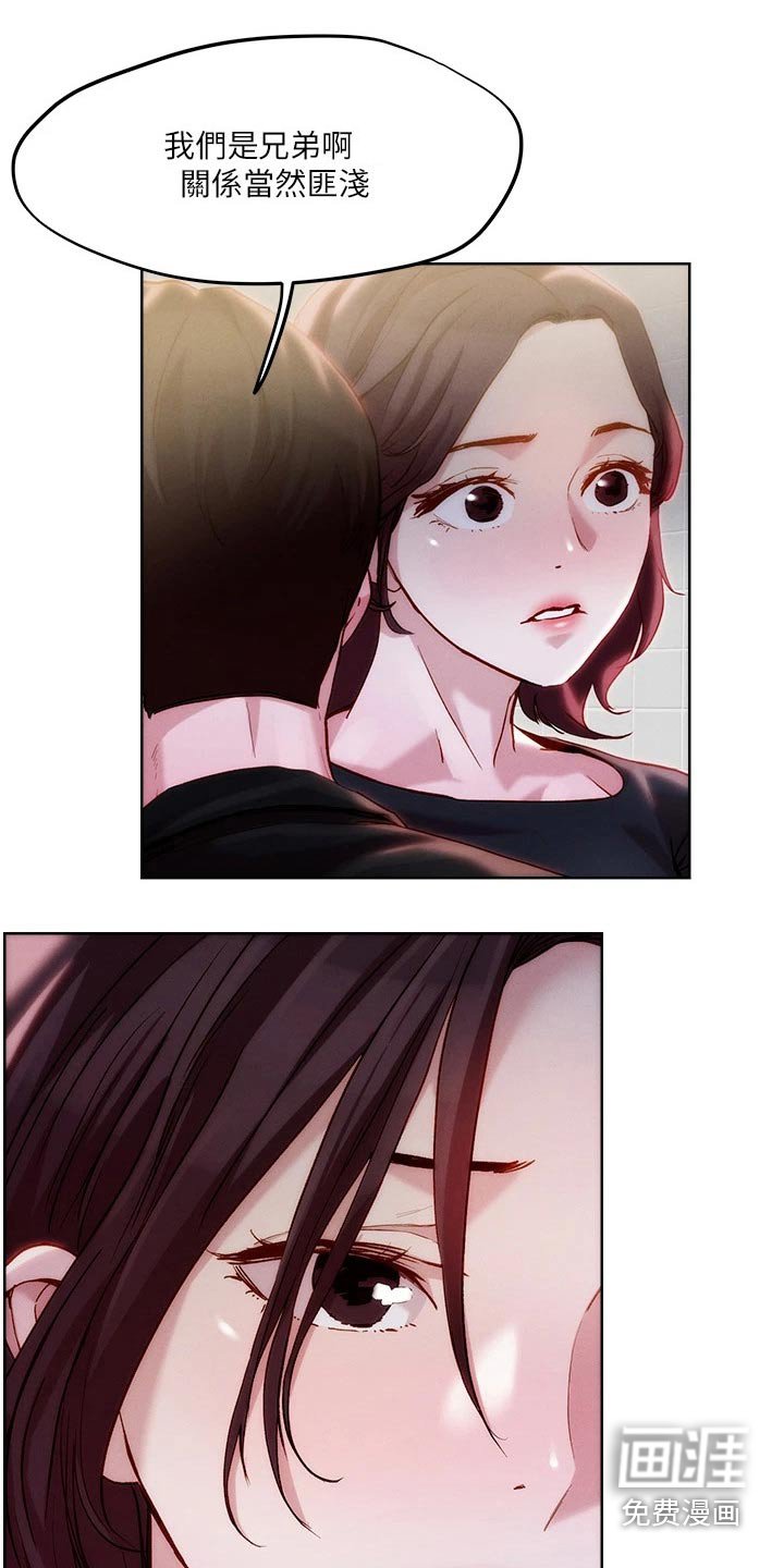 第35章：跟我来