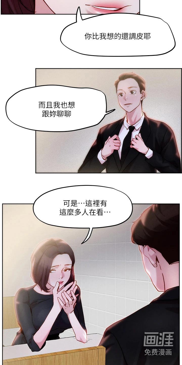 第35章：跟我来