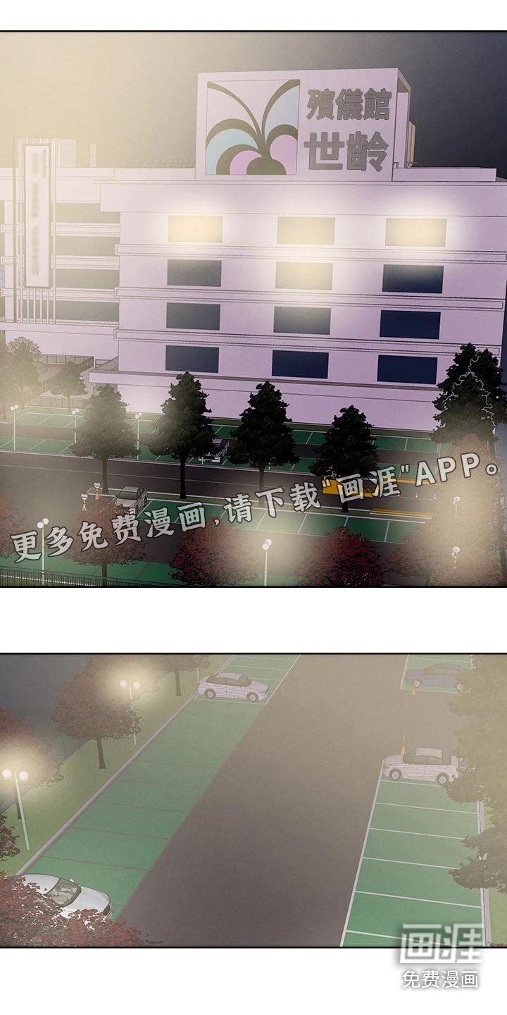 第36章：出手