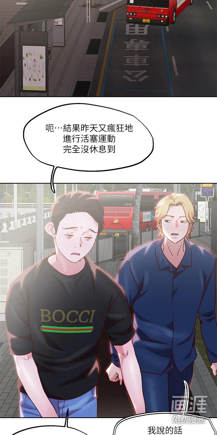 第36章：出手