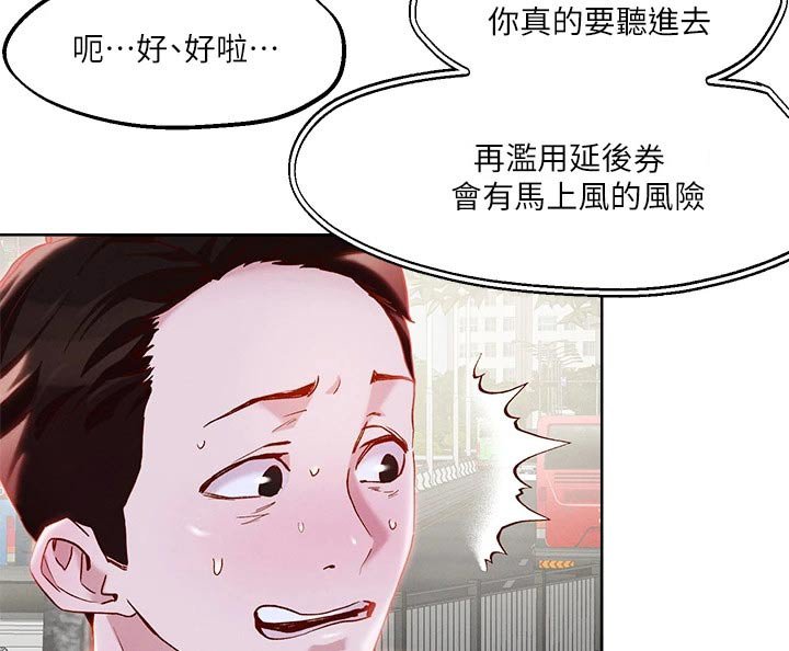 第36章：出手