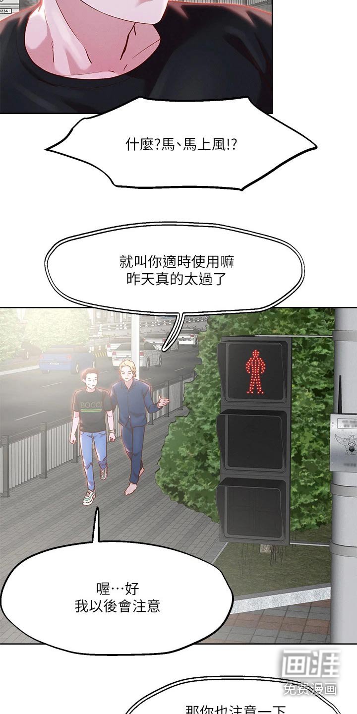 第36章：出手