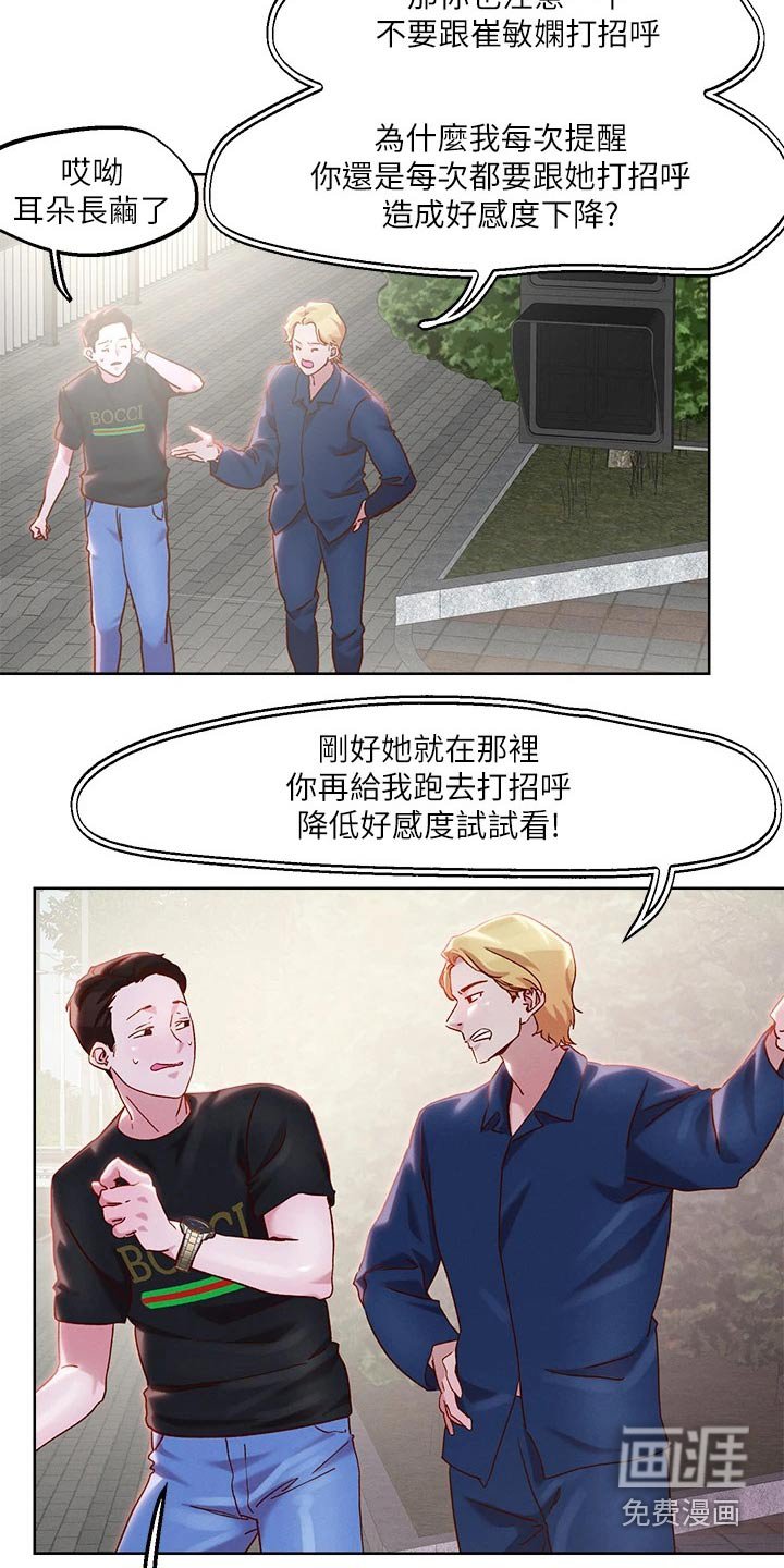 第36章：出手