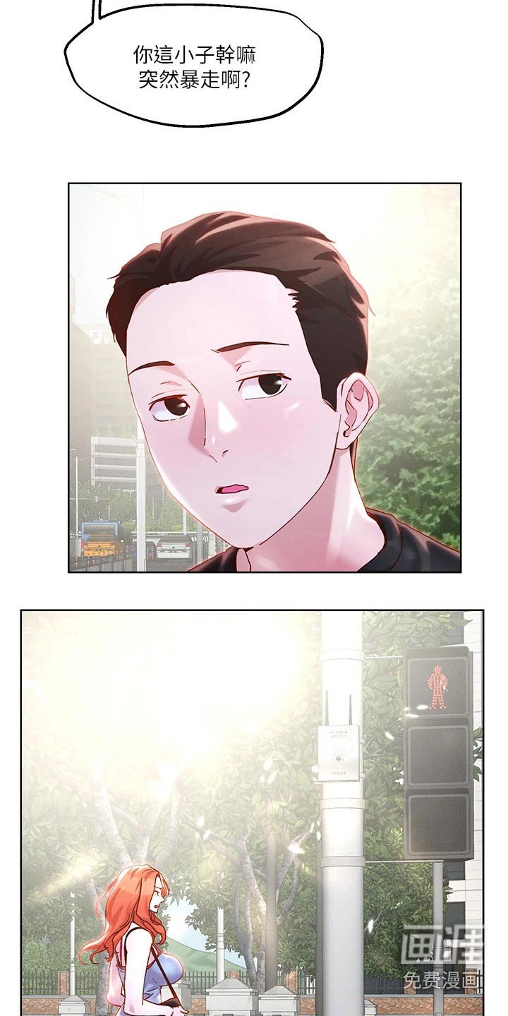 第36章：出手
