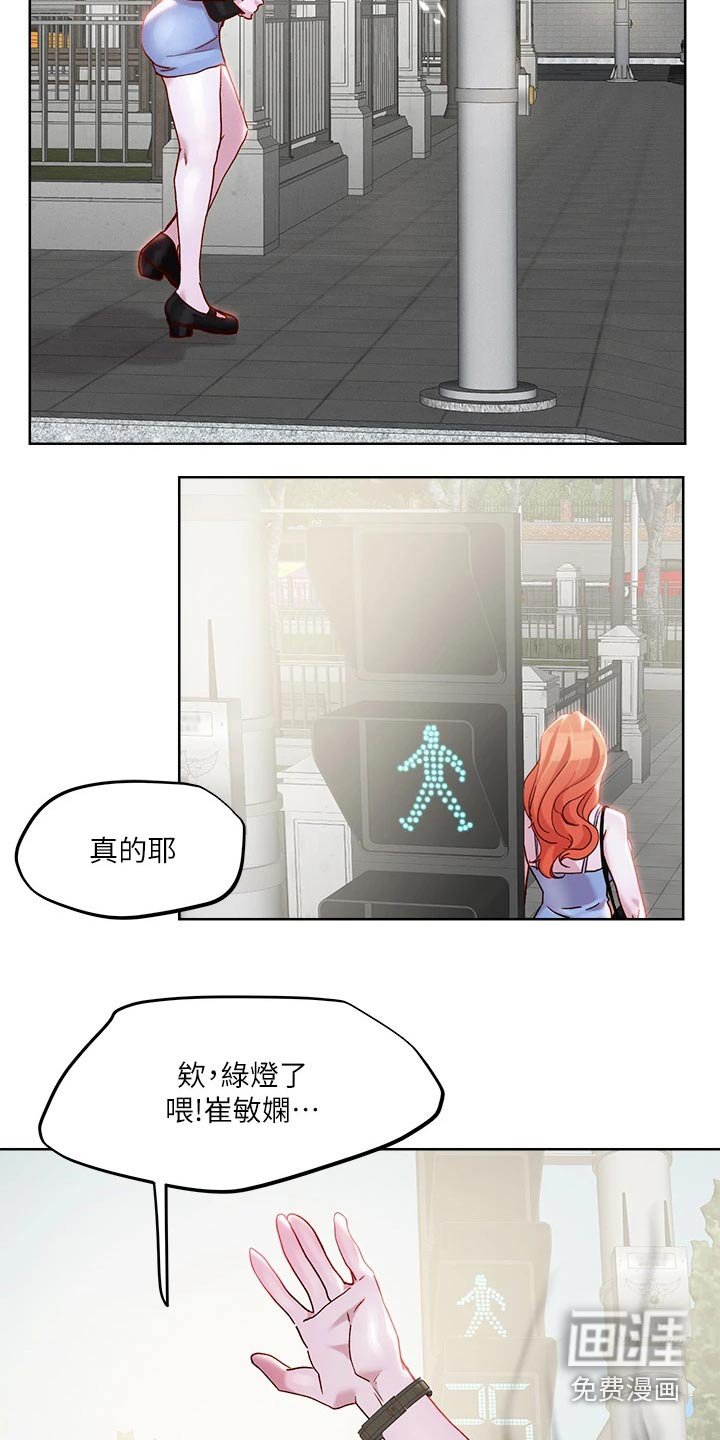 第36章：出手