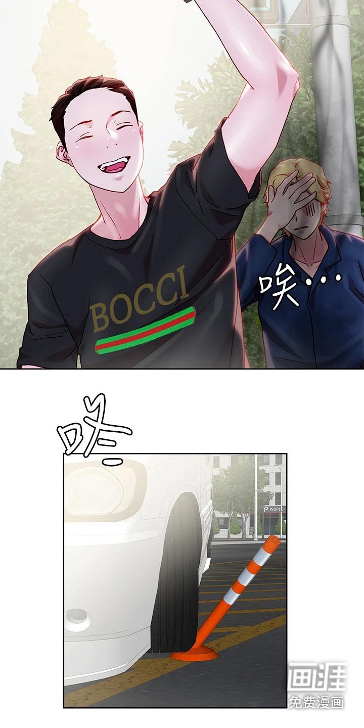 第36章：出手