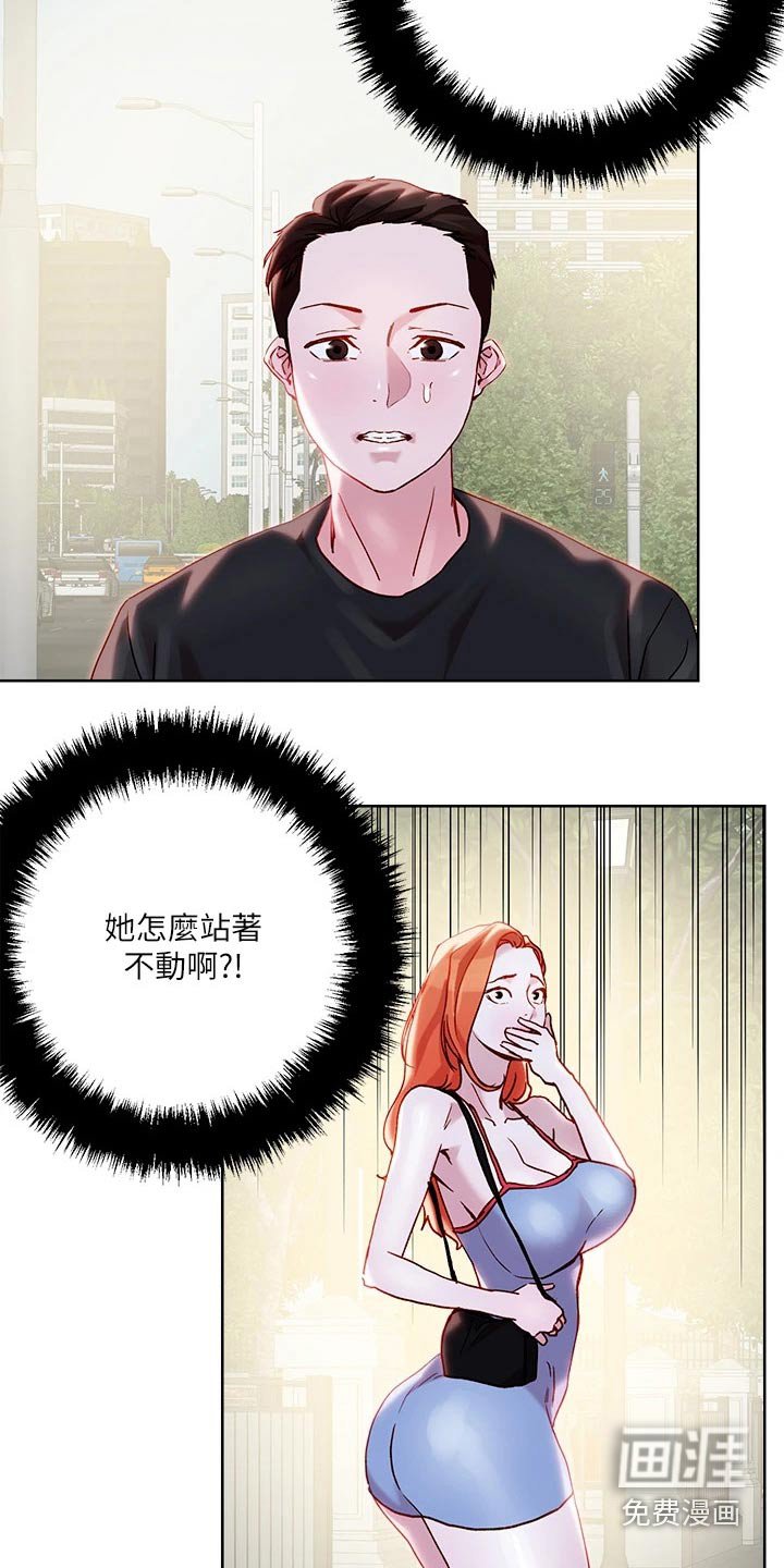 第36章：出手