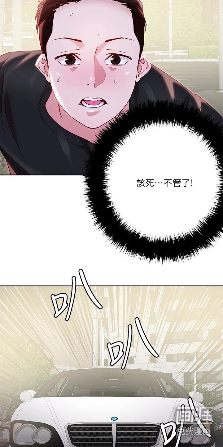 第36章：出手