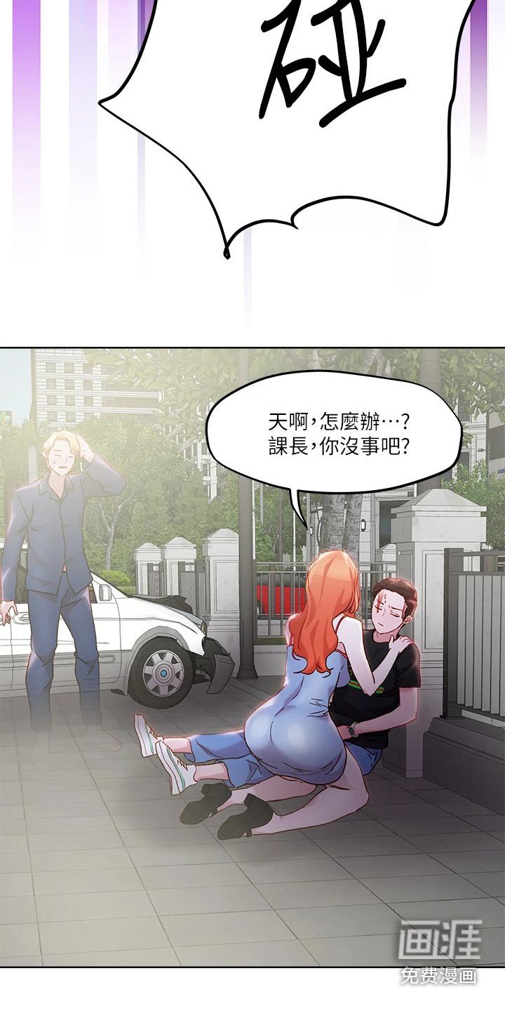第36章：出手