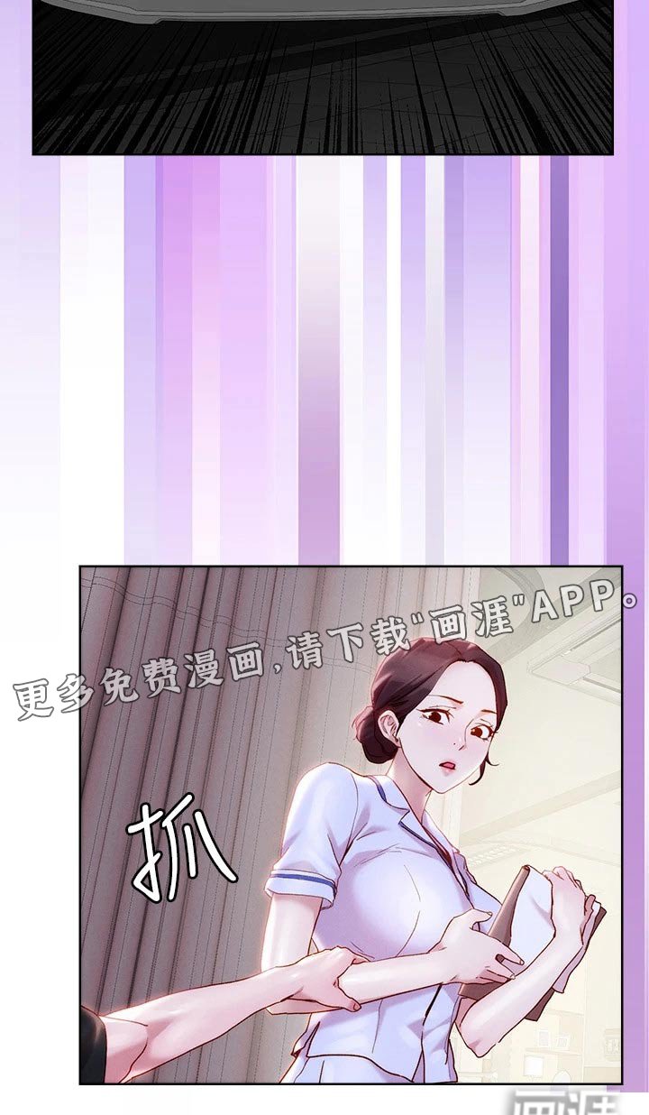 第36章：出手