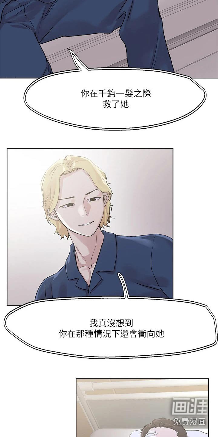 第37章：名牌