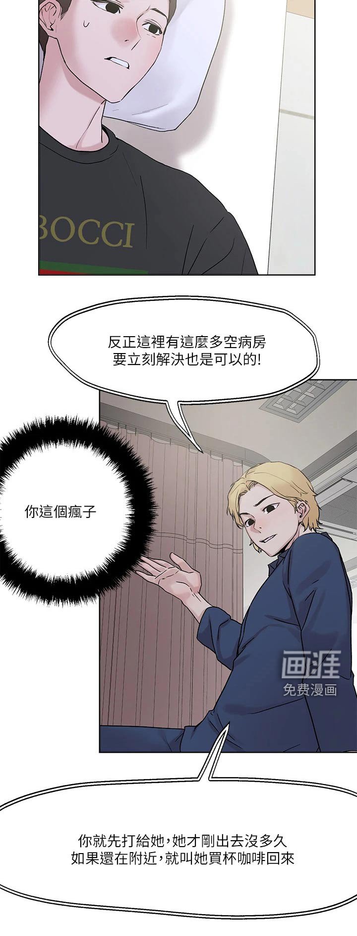 第37章：名牌